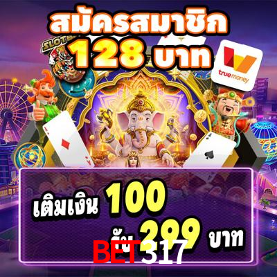 Casino VIP bet317